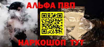 скорость mdpv Славянск-на-Кубани