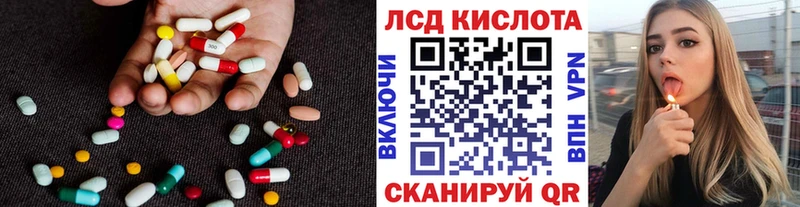 ЛСД экстази ecstasy  наркота  Якутск 
