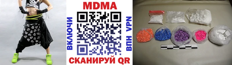 МДМА Molly  Якутск 