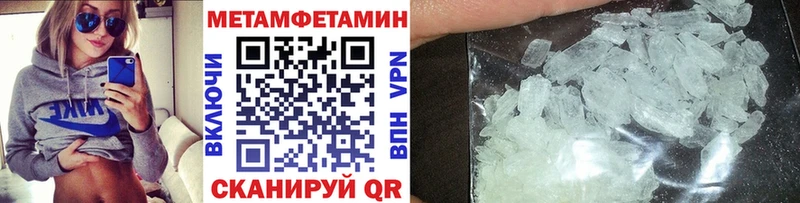 как найти наркотики  Якутск  Первитин кристалл 