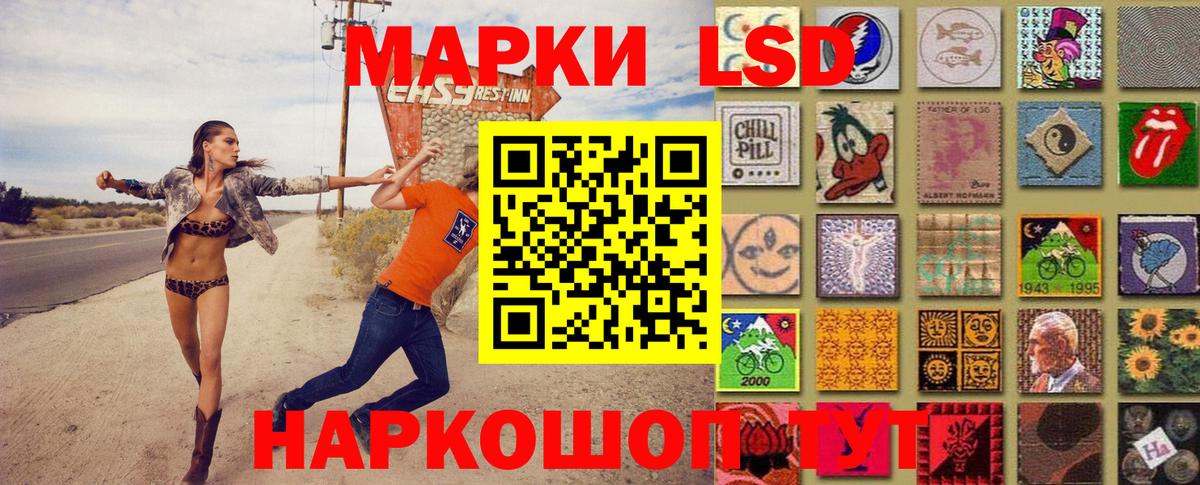 Марки N-bome  Наркотические марки 1,8мг  Вход с VPN  Якутск 