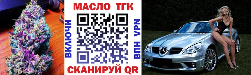 Дистиллят ТГК вейп с тгк  Якутск 