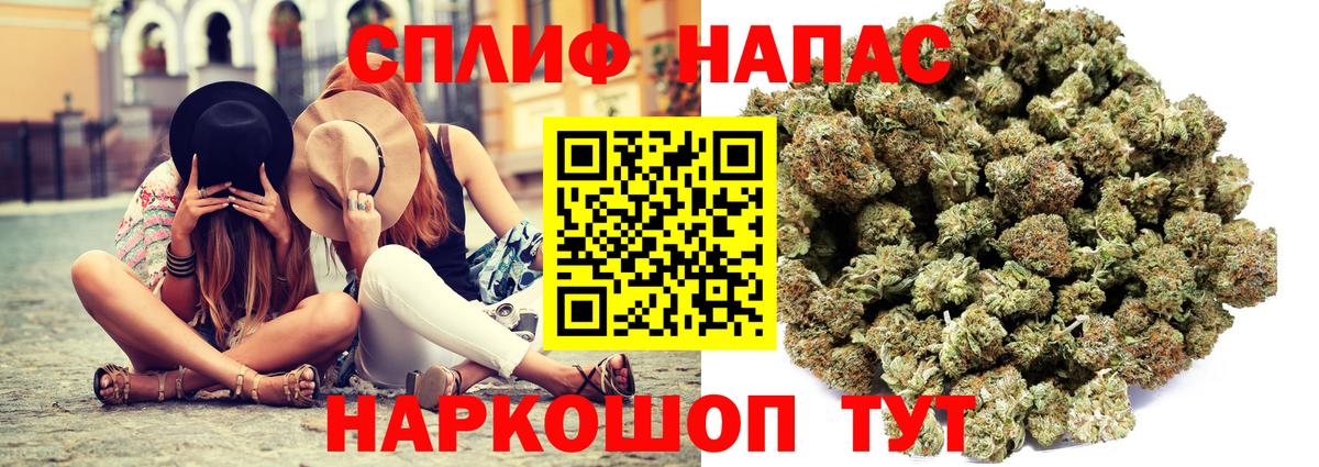 Бошки Шишки марихуана Якутск
